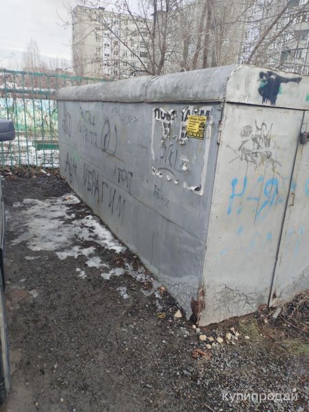 Гараж железный в Волгограде