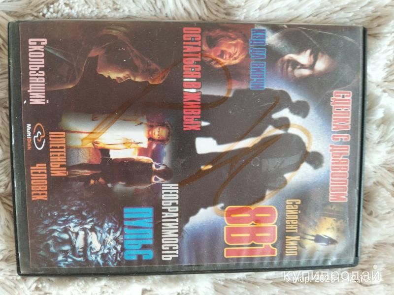 DVD Фильмы ? в Белгороде