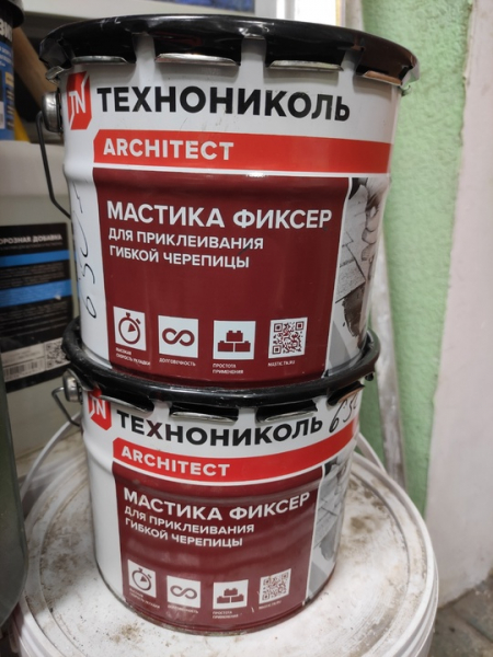 Мастика фиксер для приклеивания гибкой черепицы 3.6 кг.
В наличии 2 ведра.
Цена 650р.за 3.6..