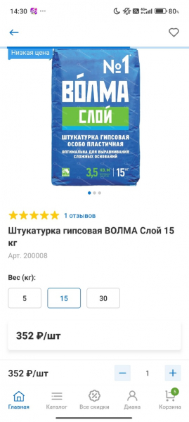 Отдам даром, в мешке осталось килограмм 10, район..