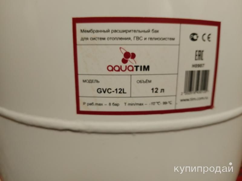 Продаю новый расширительный бак 12 л. в Семикаракорске