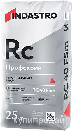 Профскрин RC40 FSm, 25 кг, Зимний ремонтный состав, Индастро в Москве