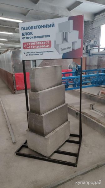 Блок газобетонные в Уфе