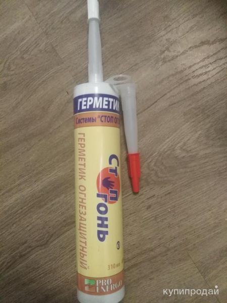Герметик огне защита огнеупор. в Дзержинске