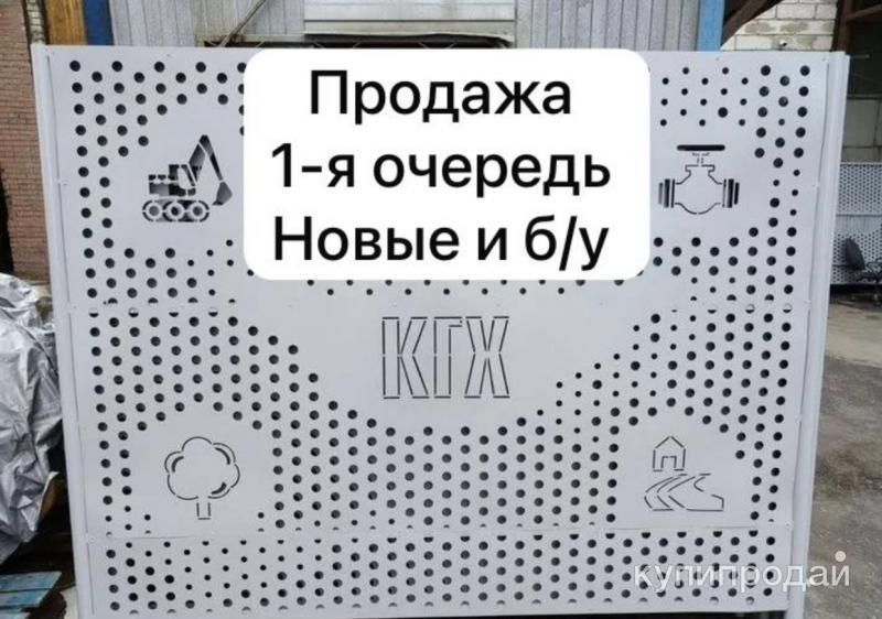 Временные ограждения в Москве