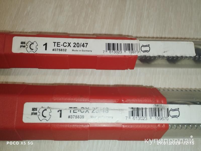 Буры Hilti в Москве