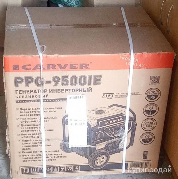 Продам генератор бензиновый CARVER PPG-9500IE в Воронеже