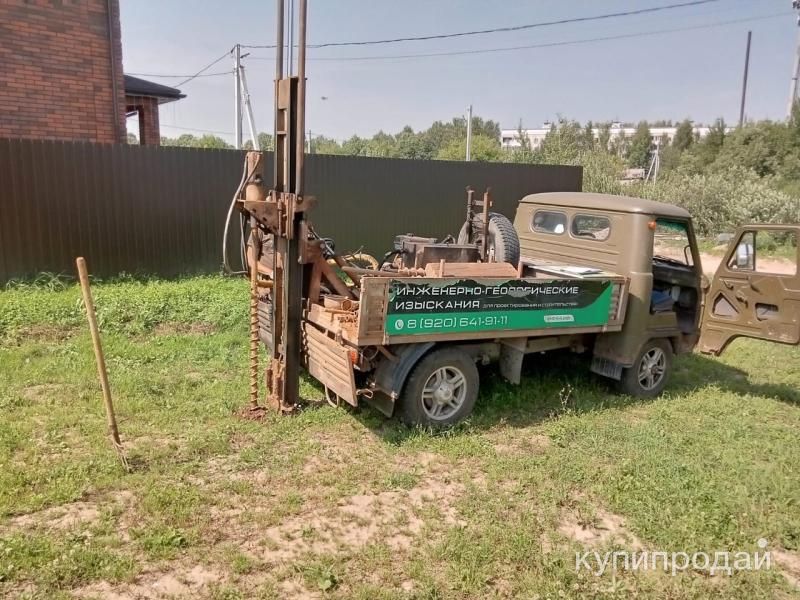 Инженерные изыскания в Иваново в Иванове