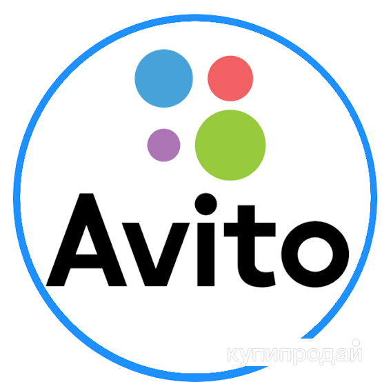 Как Разблокировать профиль на АВИТО!? в Москве