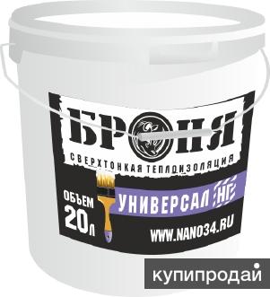 Сверхтонкая теплоизоляция “Броня” Универсал 20 л в Санкт-Петербурге