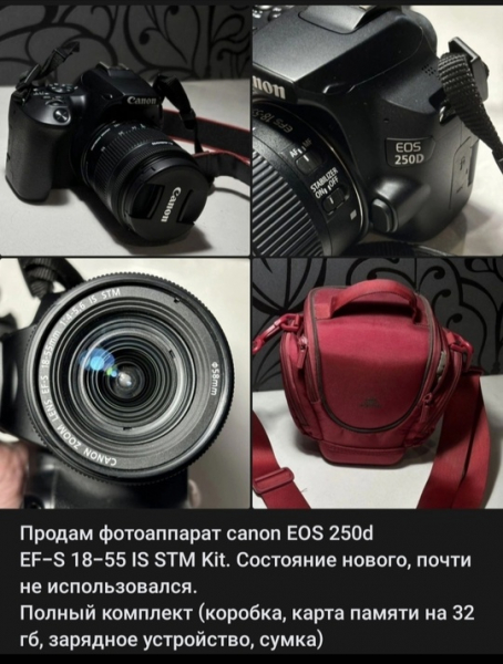 Продам. Подробности в..