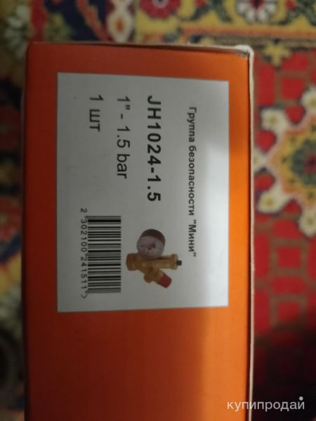 Продаю группу безопасности “Мини” ТИМ  JH1024-1, 5bar. в Семикаракорске