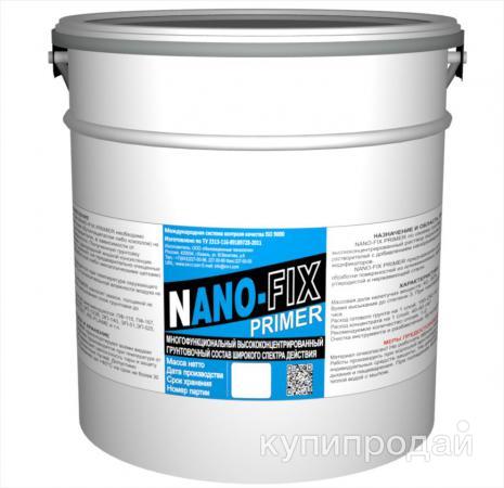 Акриловая многофункциональная грунтовка NANO-FIX PRIMER 10 кг концентрат в Владивостоке