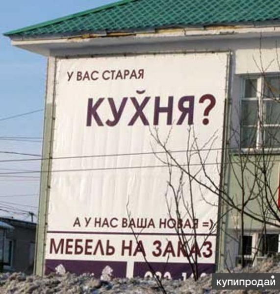 Собрать кухню в Мытищах