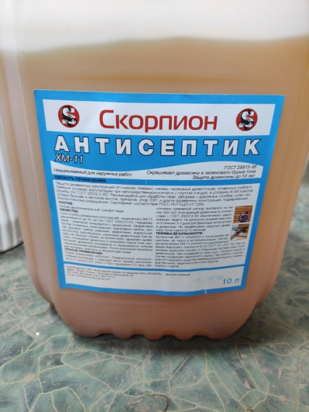Антисептик хм-11. 10 литров.
В наличии 3 канистр.
Цена 650р.за 10..