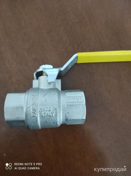 Краны для газа в Калининграде