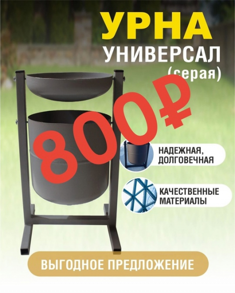 ВНИМАНИЕ  РАСПРОДАЖА  
Новая услуга продажа в рассрочку ! 
Тел +7 906 865-65-85..