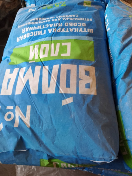 Продам штукатурка Волма слой. Цена 350 р за..