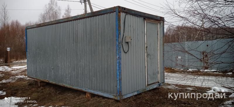 Бытовка металлическая бу реальные фото и цена в Нижнем Новгороде