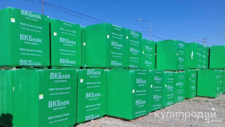 Газоблок, ВК Блок в Краснодаре