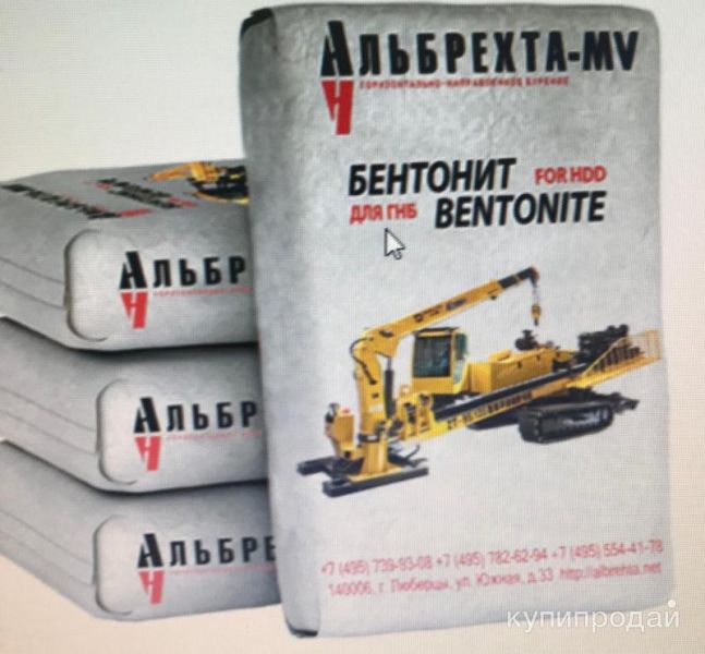 Бентонит Альбрехта MV в Москве