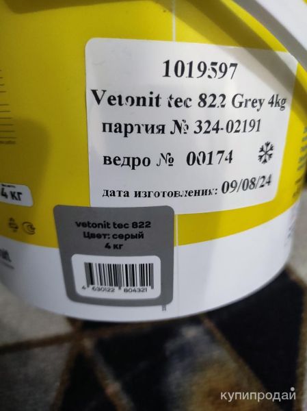 Отделочные материалы в Невинномысске