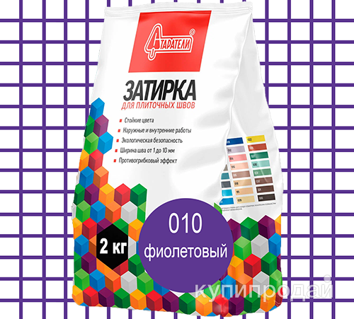 Затирка для плиточных швов Фиолетовая 010, 2 кг, Старатели, мешок в Москве