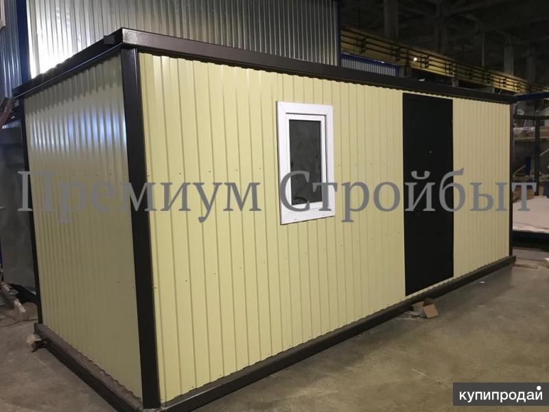 бытовка с санузлом для постоянного проживания в Москве