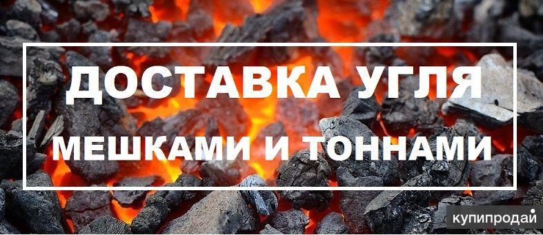 Уголь. ПЩС. Горельник.. Земля.Гравий и др сыпучее в Новокузнецке