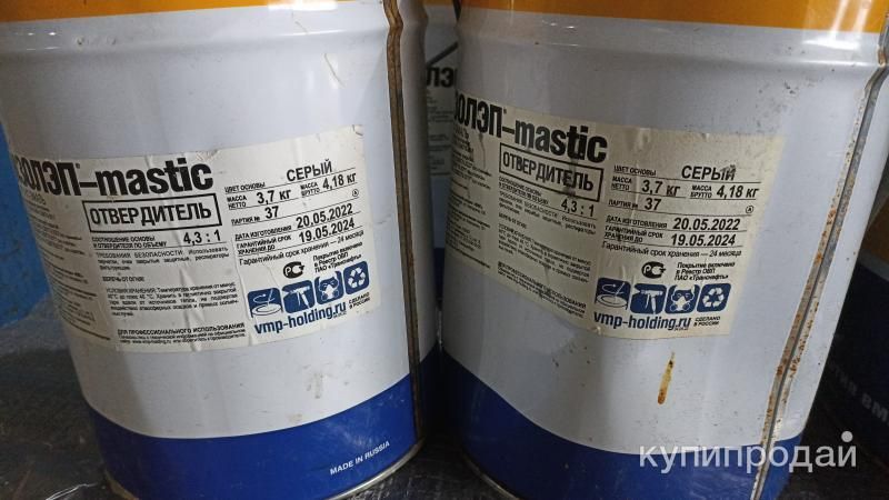 Продам Краску, Эмаль, Грунт. в Нефтекамске