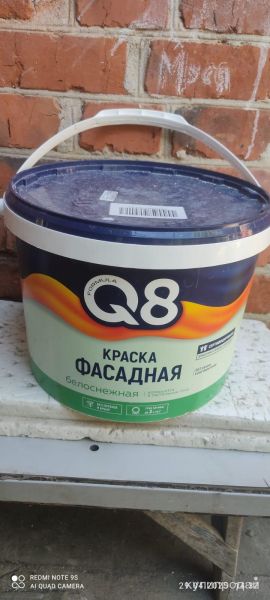 Краска фасадная, белоснежная, Formula Q8, 13 кг в Краснодаре