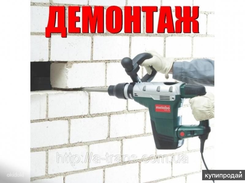 Демонтажные работы в Владивостоке