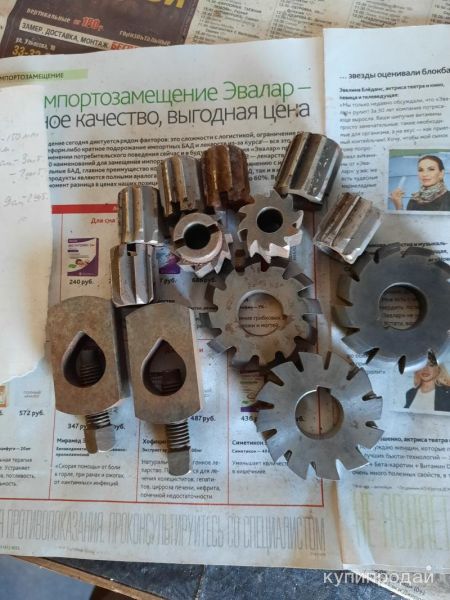 Фреза в Брянске