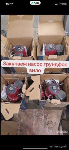 закупка задвижки Привода сантехника в Москве