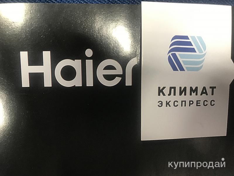 Энергоэффективное климатическое оборудование в Красноярске