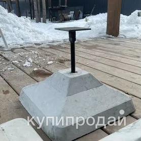 Бетонная регулируемая опора в Екатеринбурге