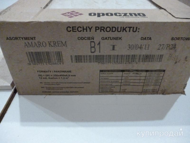 Плитка 25х40 Amaro Krem,Amaro Bez в Нижнем Новгороде