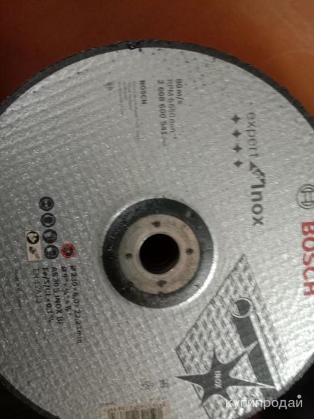 Диски зачистные Bosch  230×6,0x22,23 inox в Тобольске