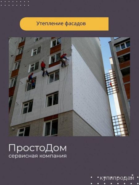 Фасадные работы в Пензе