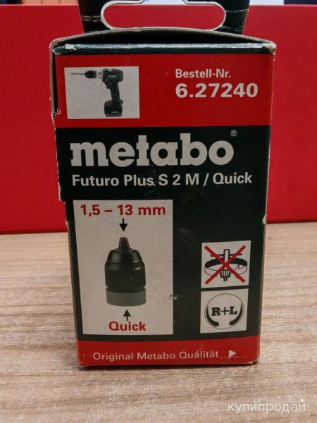Патрон Metabo Futuro Plus S2M Quick 6.27240 в Москве