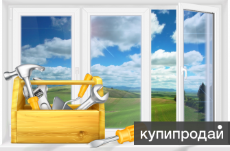 изготовление установка и ремонт окон в Уфе