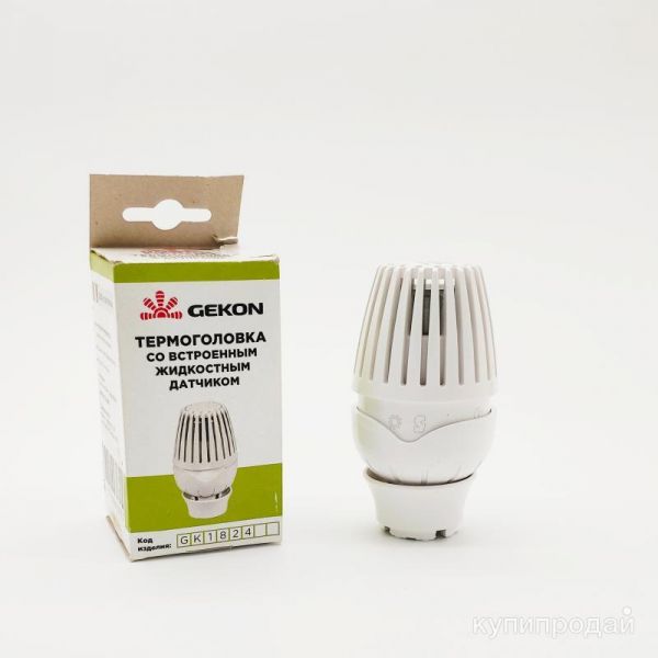 GEKON  Термоголовка со встроенным жидкостным датчиком арт.GK1824 в Севастополе