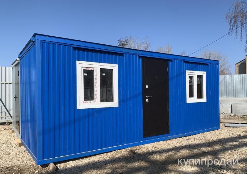 Вагончик. Вагончики Бытовки в Белорецке