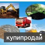 Песок строительный,щебень,опгс.. в Нижнем Новгороде