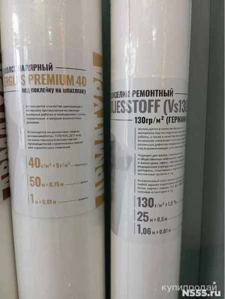 Флизелин ремонтный Vliesstoff 130 гр/м2 в Тюмени