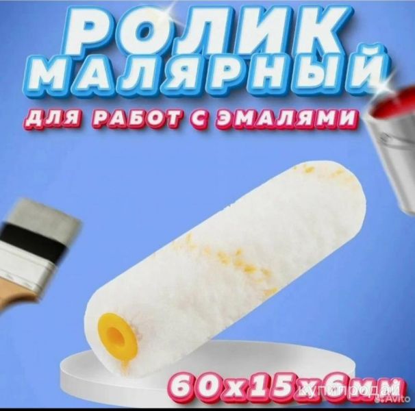 Шубка- для валика в Большом Камне