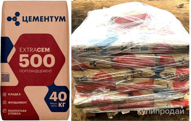 Распродажа цемента в Чеховском районе в Московском