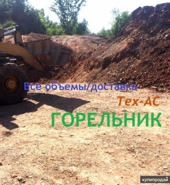 Горельник пригород/города/СНТ в Новокузнецке