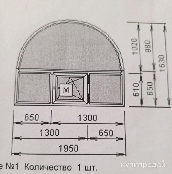 Продам в Орске