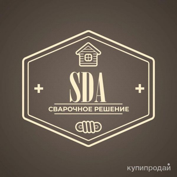 Сварочные работы в Армавире